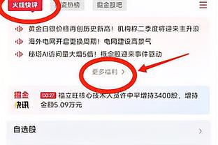 卡拉格：萨拉赫暂时离队或有球员能替代他位置，但无法打进很多球